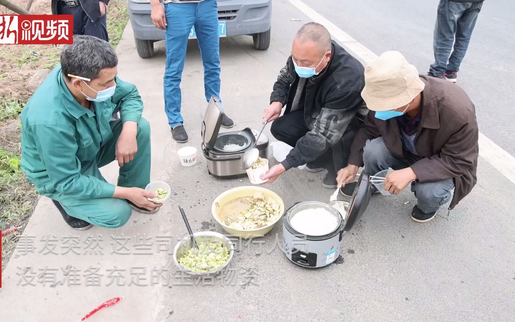 金华村民自发送饭菜 滞留货车司机:我们真的遇上好人了!哔哩哔哩bilibili