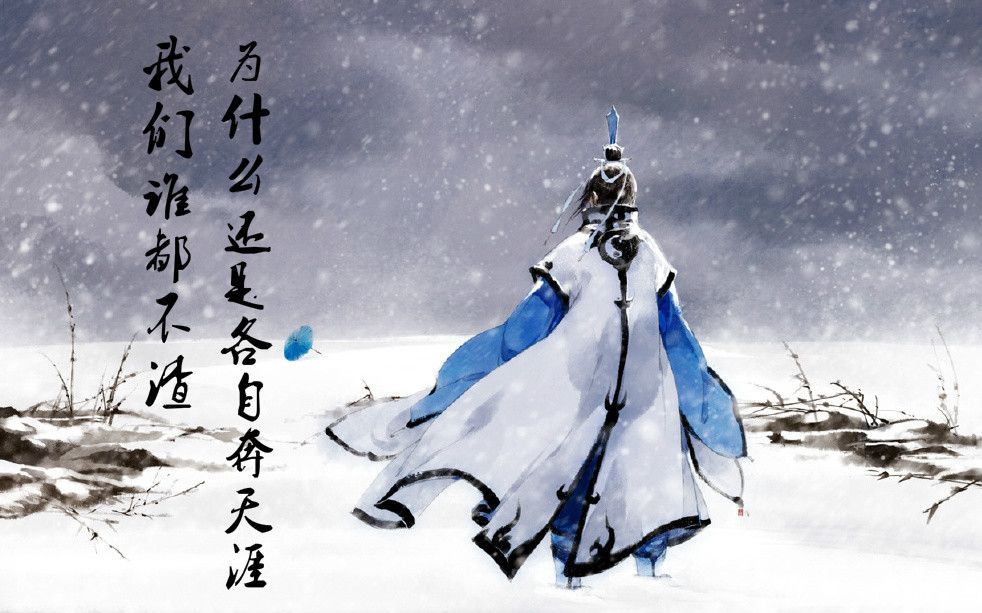 【818】我们谁都不渣,为什么还是各自奔天涯(2)