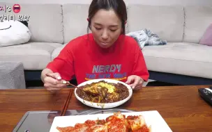 hamzy美食吃播】：今天在家做比咖喱还要简单的盖浇饭~！！ft.泡菜