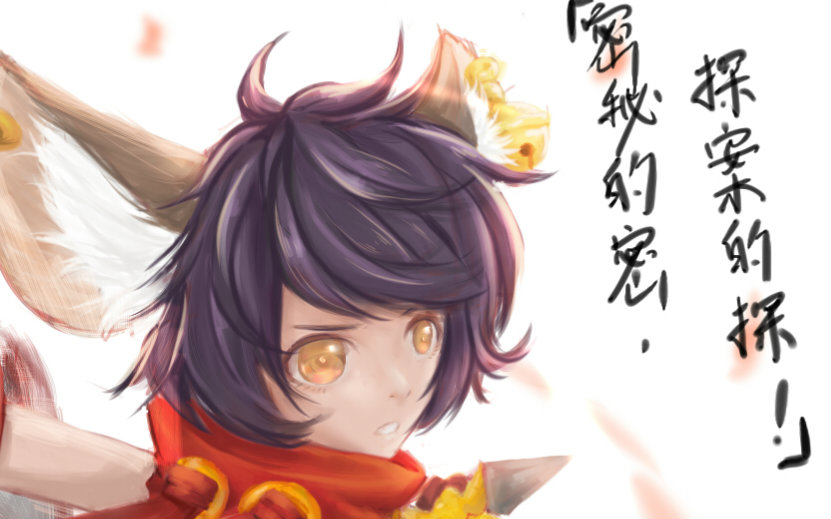 王者荣耀秘密的密探案的探小耗子李元芳伪厚涂过程