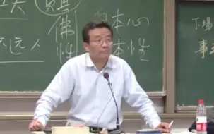 Скачать видео: 王德峰教授讲王阳明心学，一语入魂，洗涤心灵