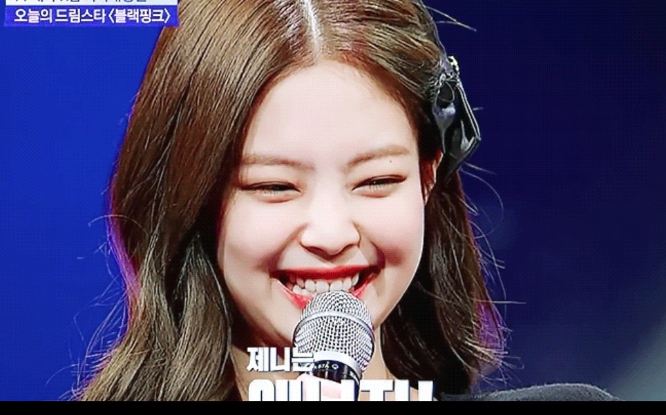 不开心就看看jennie的笑吧