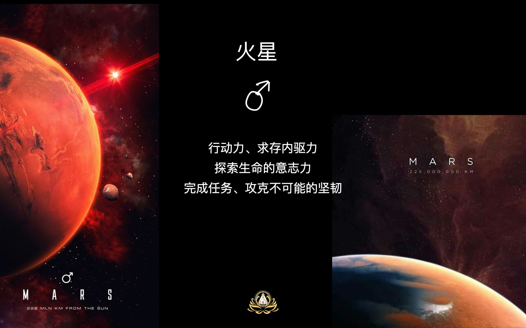 火星逆行指引2022::10:30开始哔哩哔哩bilibili