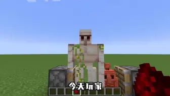 我的世界：新选怪物三合一，结果出来的是一个会攻击玩家的村民？