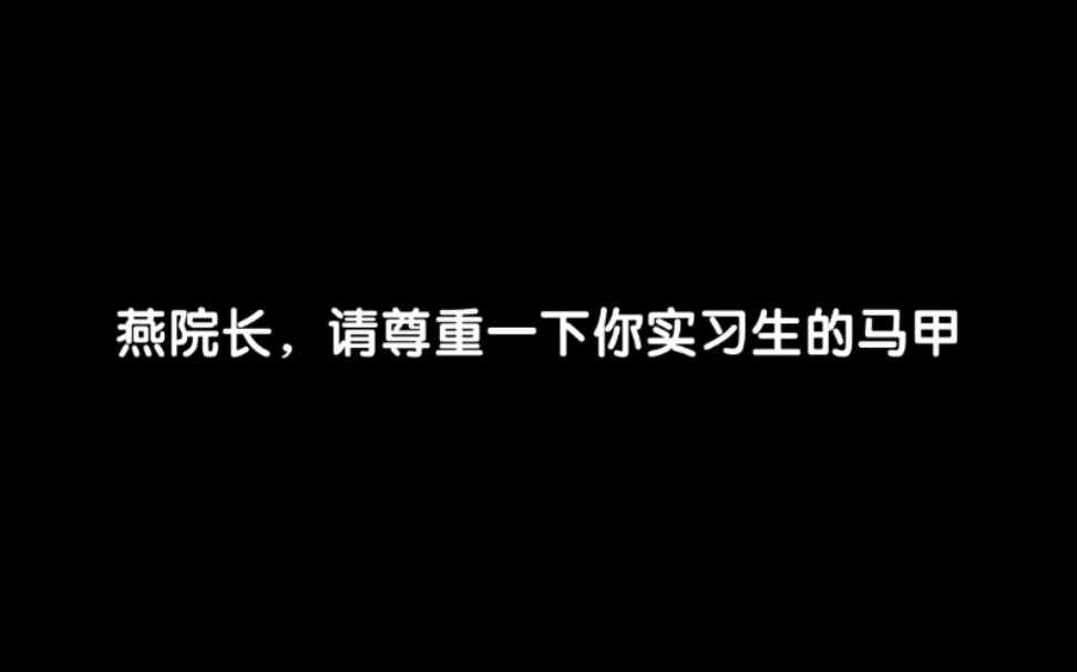 【一级律师】姜sir化身os机,师生互换也不耽误气薄荷精哔哩哔哩bilibili