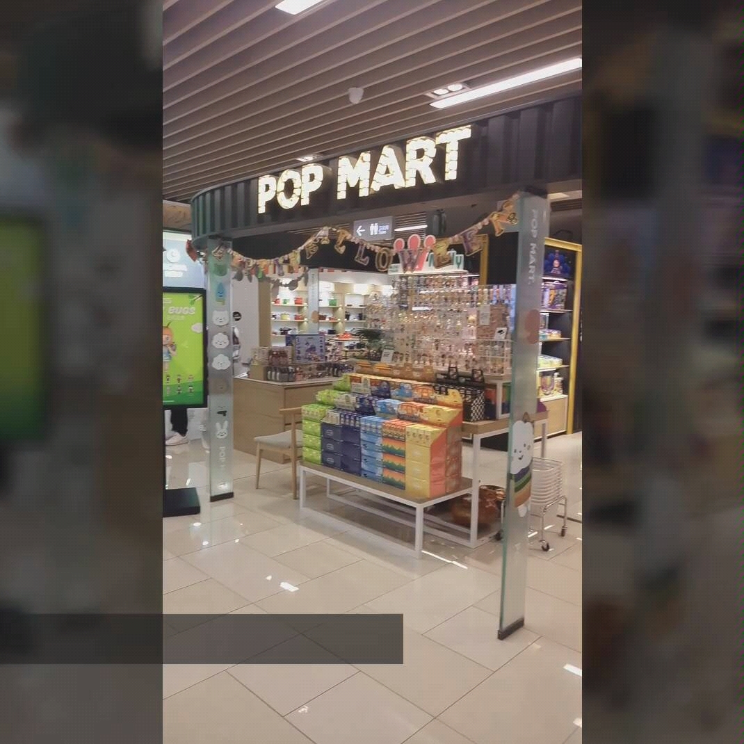 popmart 拆盲盒 molly 西安唯一的一家实体店