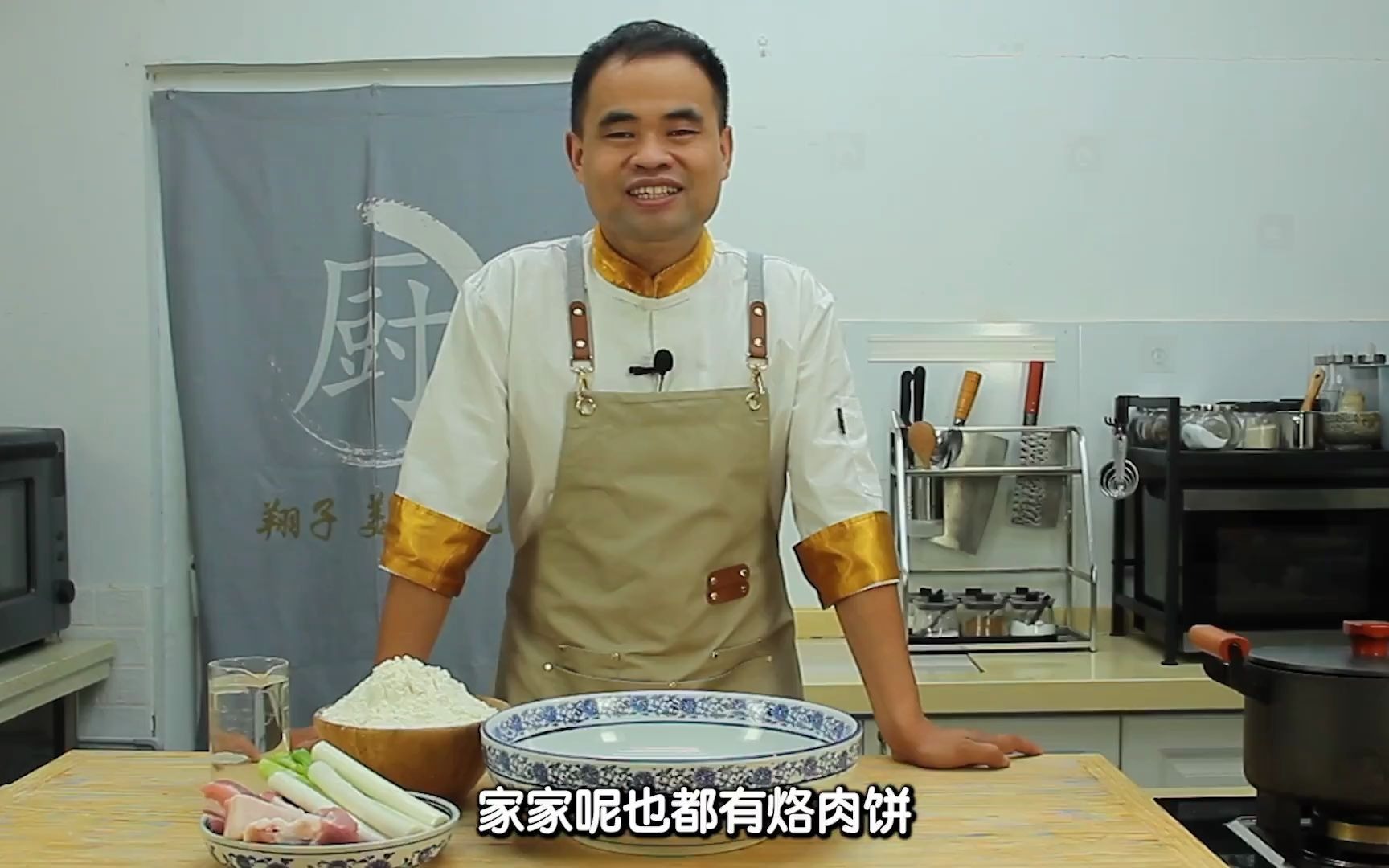 香河肉饼正宗做法,这和面及调馅很关键,薄皮大馅你学会了吗?哔哩哔哩bilibili