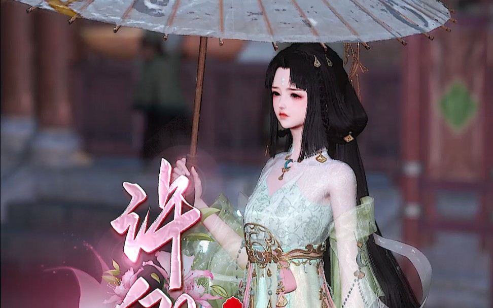 许卿一世安②第七集