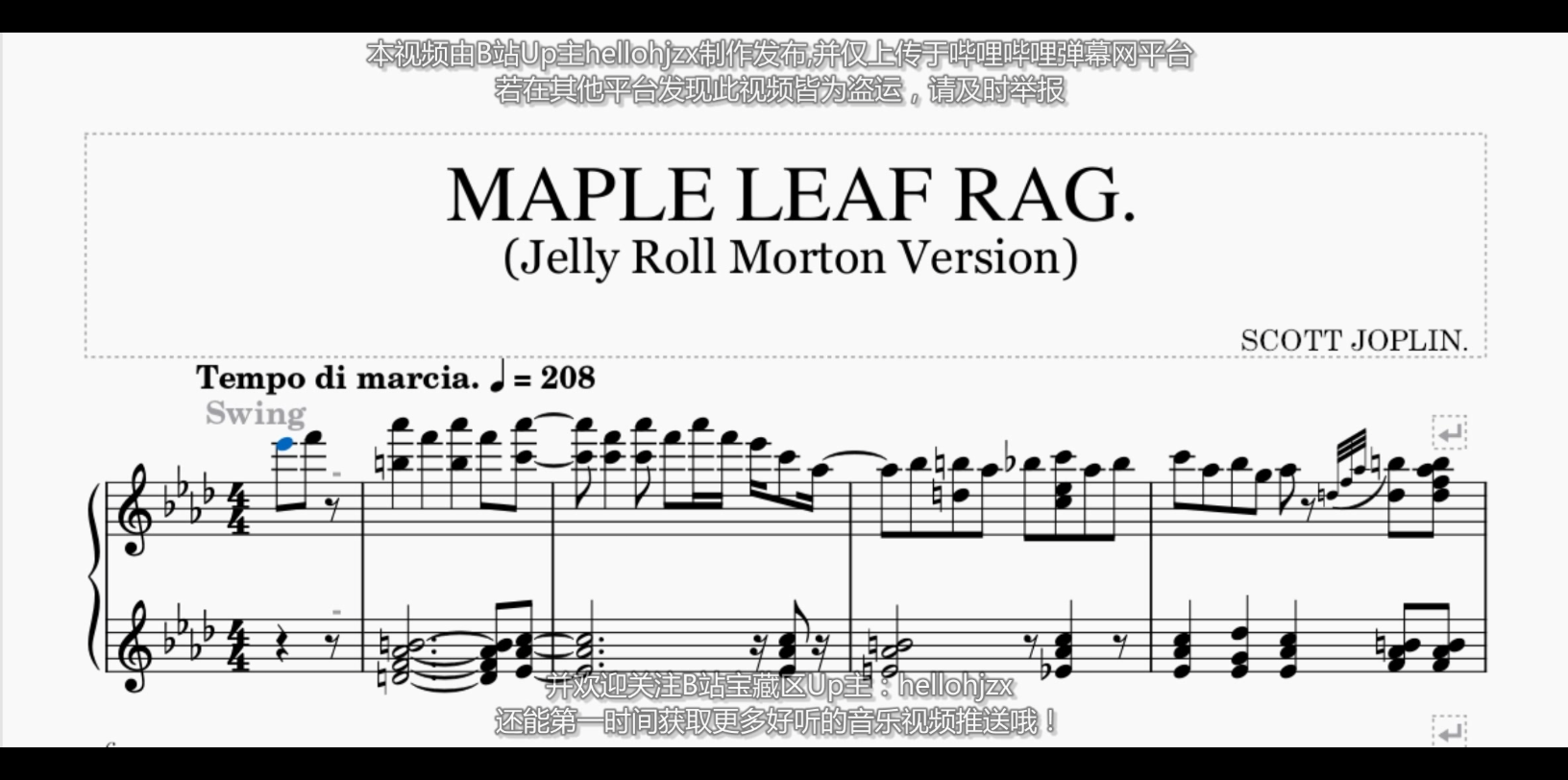 [图]乔普林：爵士版《枫叶雷格（杰瑞·莫顿改编版）》-Scott Joplin:Maple Leaf Rag by Jelly Roll Morton（1938年改编