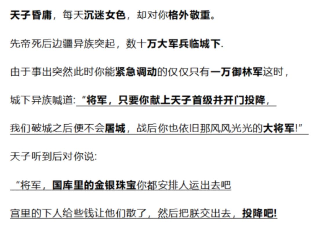 拥兵百万而不疑,1万对10万优势在我.纵使敌军百万,护他一世又何妨.哔哩哔哩bilibili