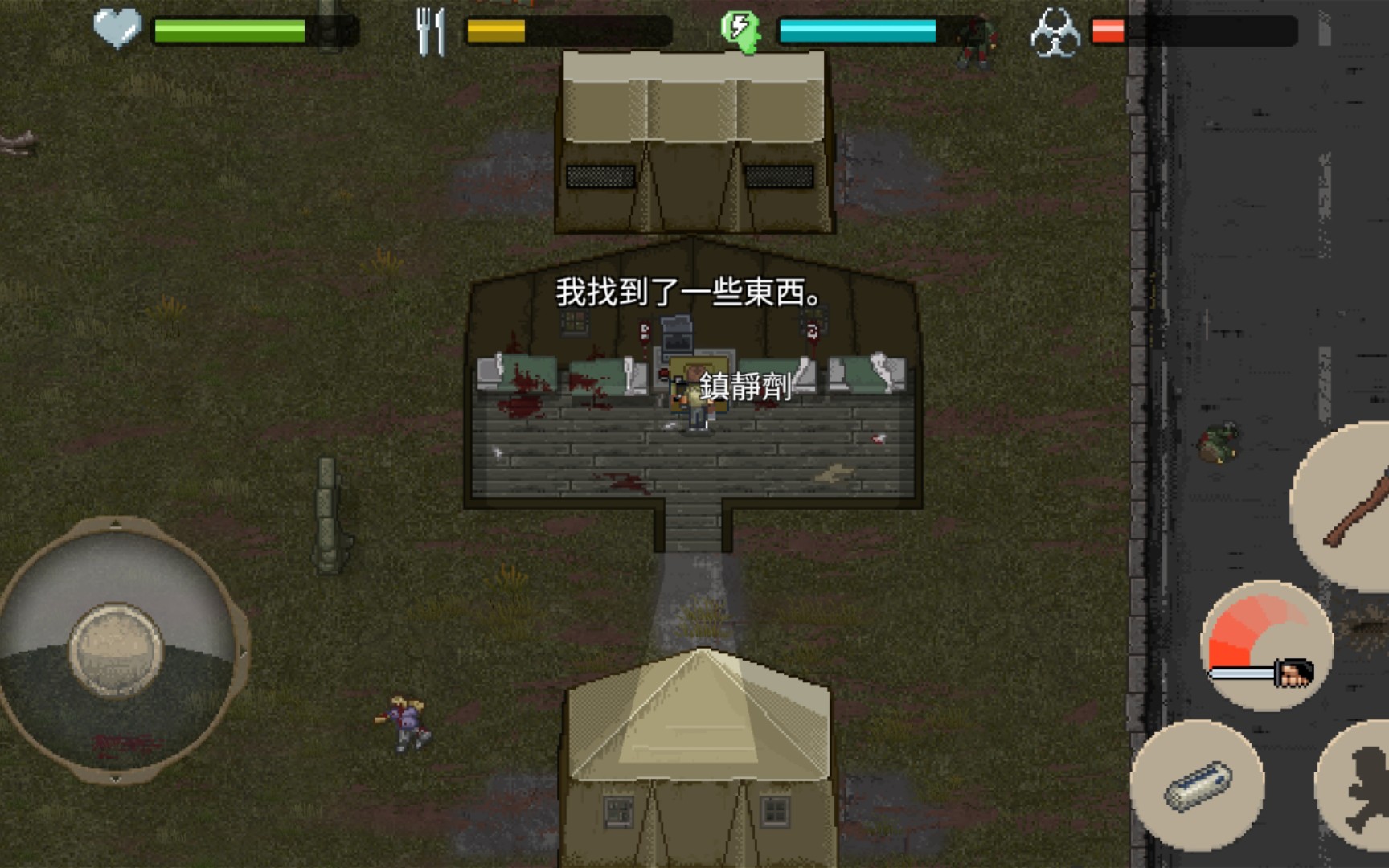 又一次重新開始47minidayz2