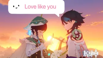 原神 温迪 魈 你不知道的相处片段 壹 哔哩哔哩 Bilibili