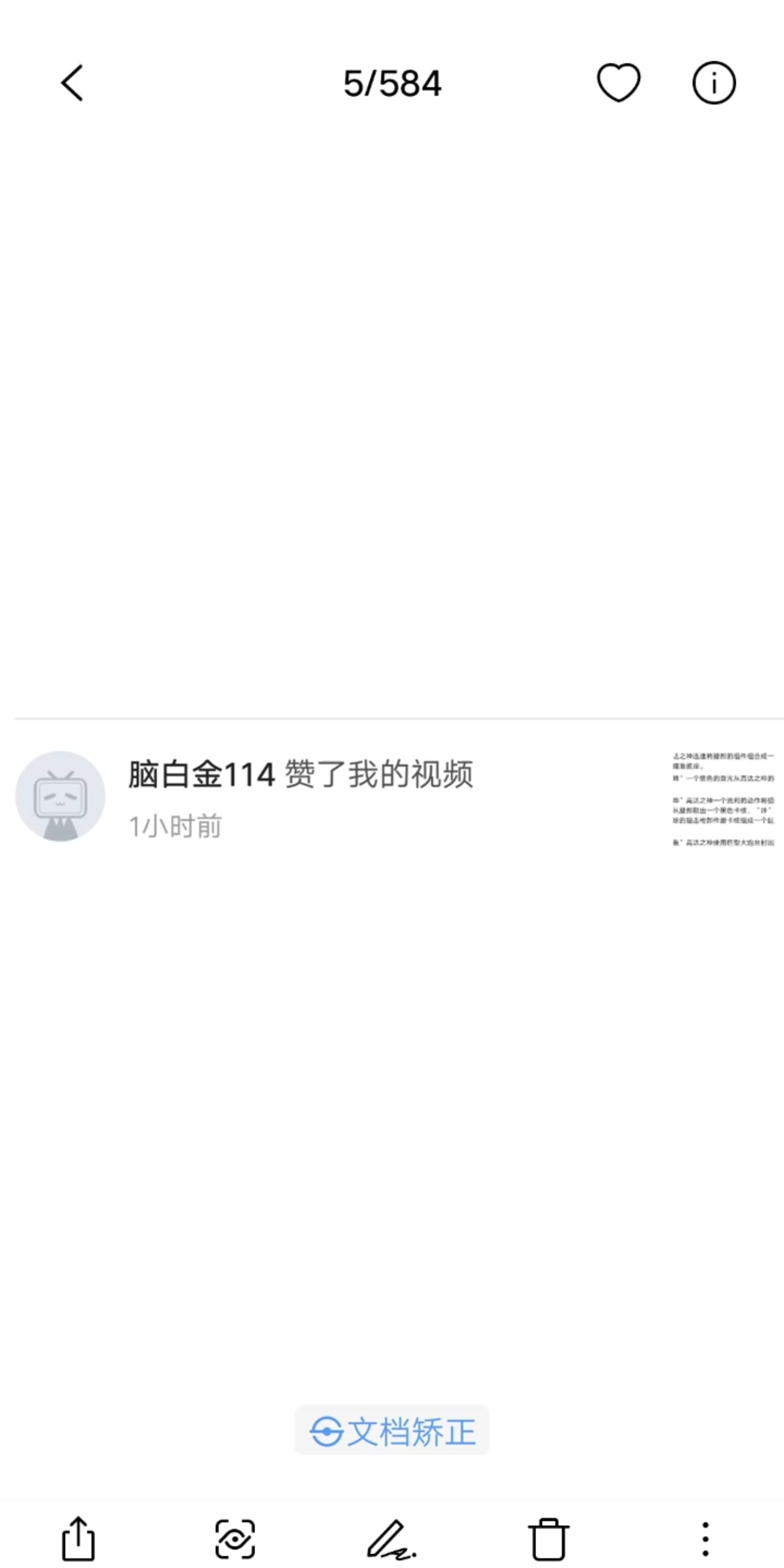 感谢朋友们的帮助,谢谢哔哩哔哩bilibili