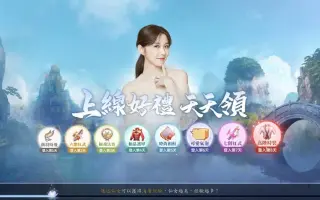 天涯幻梦 搜索结果 哔哩哔哩 Bilibili