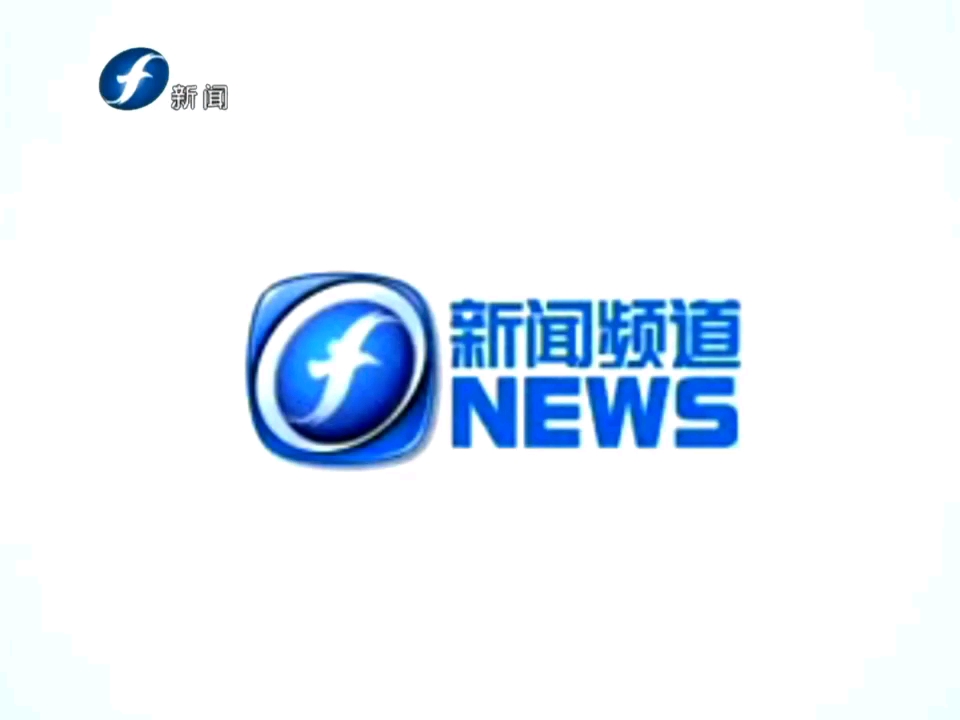 11冫新闻(新闻1十1最新一期)
