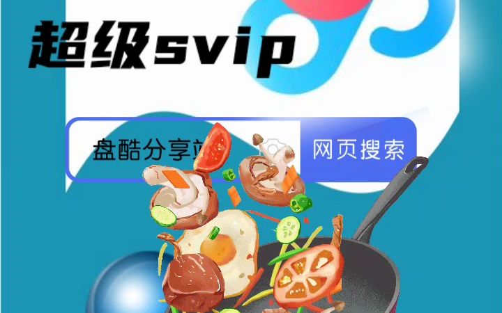 永久激活码百度网盘v25哔哩哔哩bilibili