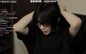 Download Video: 【JR大帅B】扎辫子了