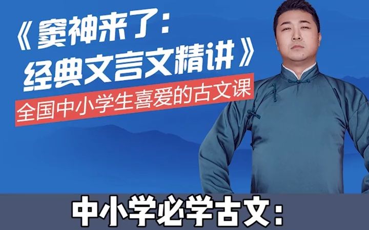 [图]中小学必学古文：窦老师继续给孩子们讲些《木兰辞》的下半部分