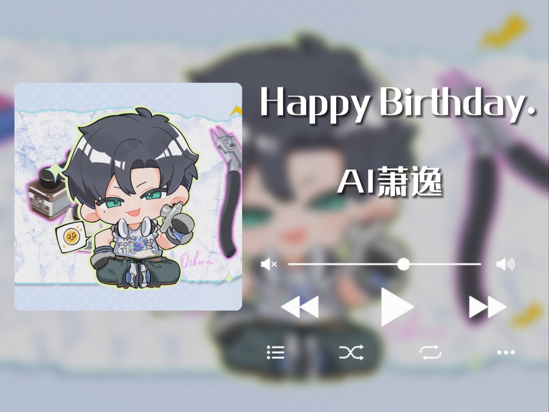 【AI萧逸|24H生贺】Happy Birthday.哔哩哔哩bilibili