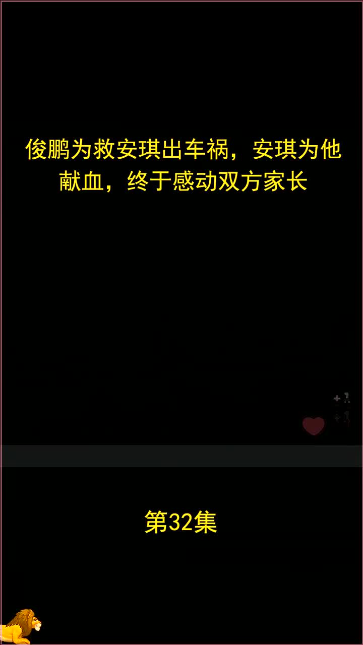 都市爱情剧:断奶(82)哔哩哔哩bilibili