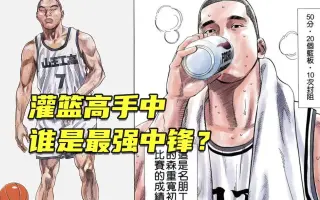 河田雅史 哔哩哔哩 Bilibili