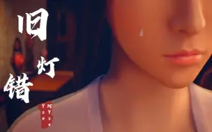 Download Video: 墨彩环意难平，韩立大乘的心魔啊！