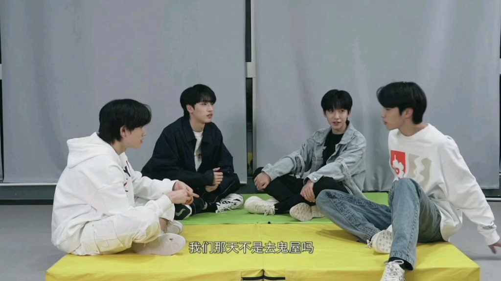 活动作品时代少年团宋亚轩鬼屋特别吓人