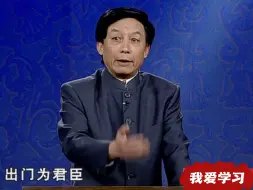 下载视频: 易中天：曹操最能打的儿子曹彰为何被曹操排除在接班人之外