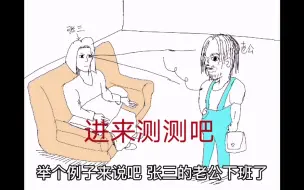 Download Video: 你是感觉型的还是直觉型的，有7个区别