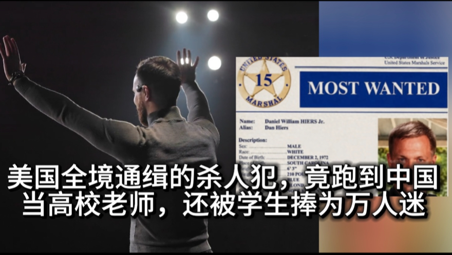 全美都在找的人，在国内当高校老师，还被学生捧为万人迷