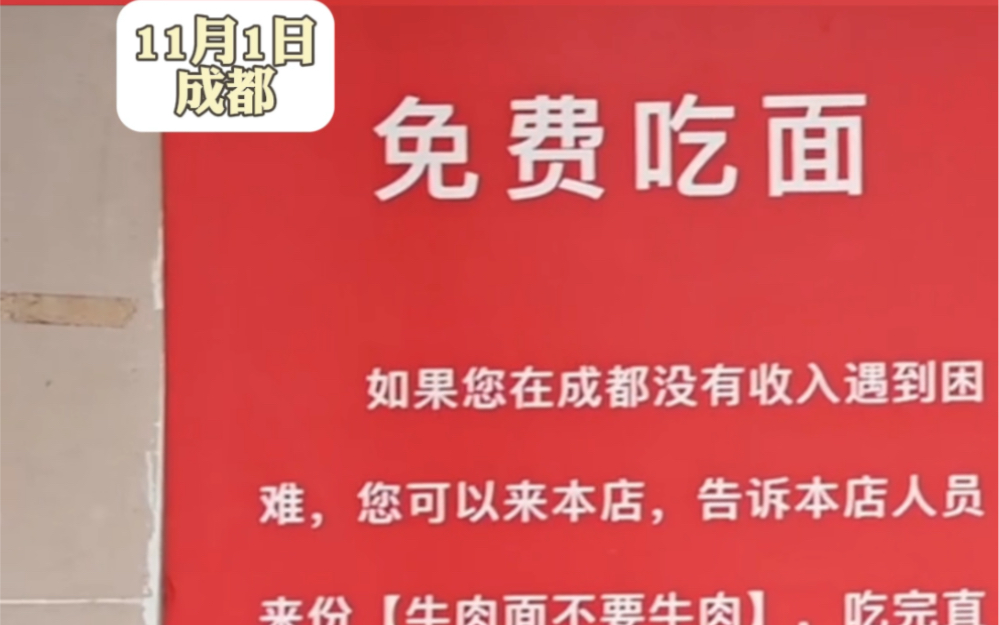 [图]“来份牛肉面，不要牛肉！”这不是一句玩笑话，而是一个暖心的暗号......