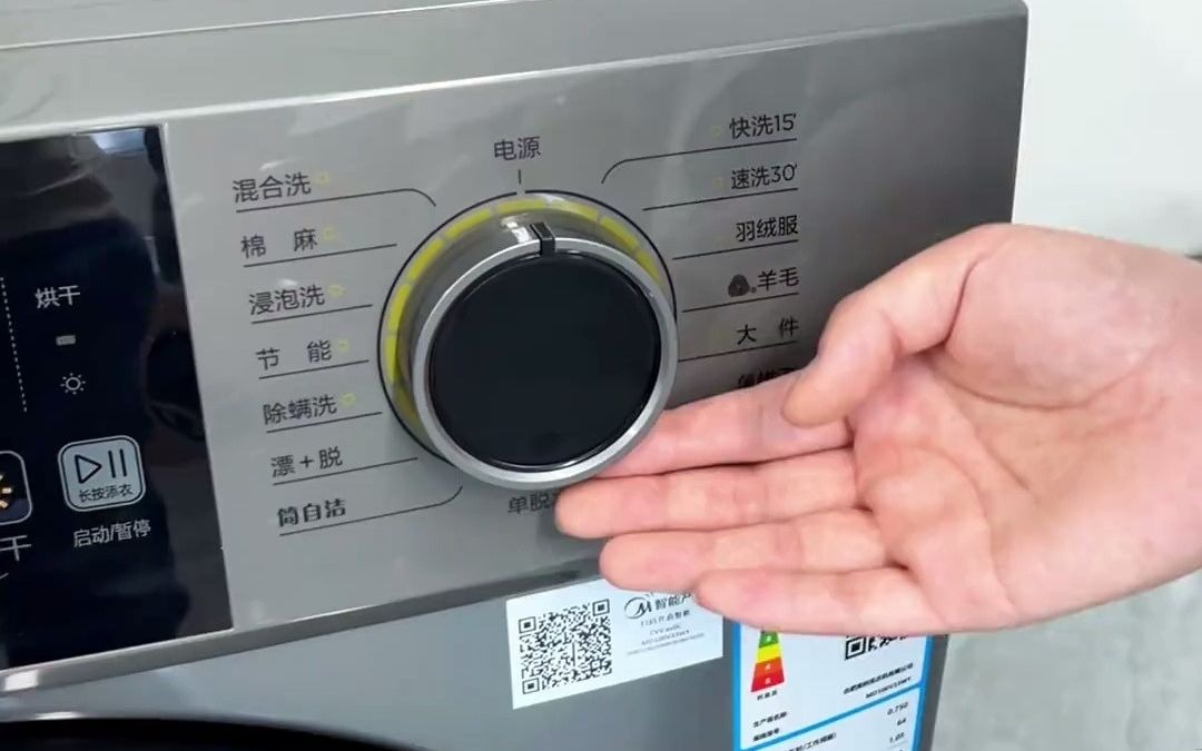 也不用1999,美的升级款v33,10公斤大容量,洗脱一体#洗衣机 #滚筒洗衣