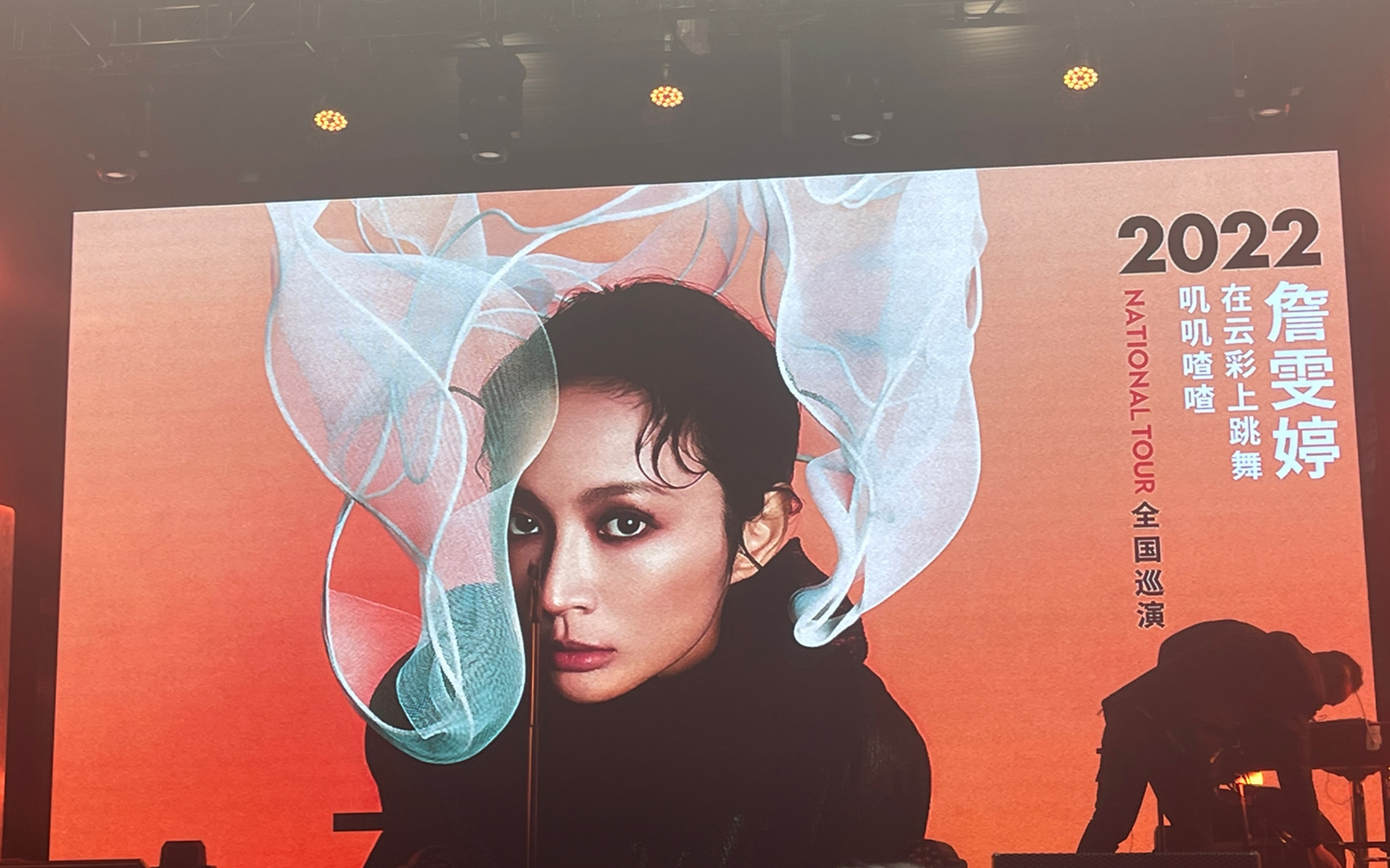 【詹雯婷 1217 福州】竖屏直拍合集