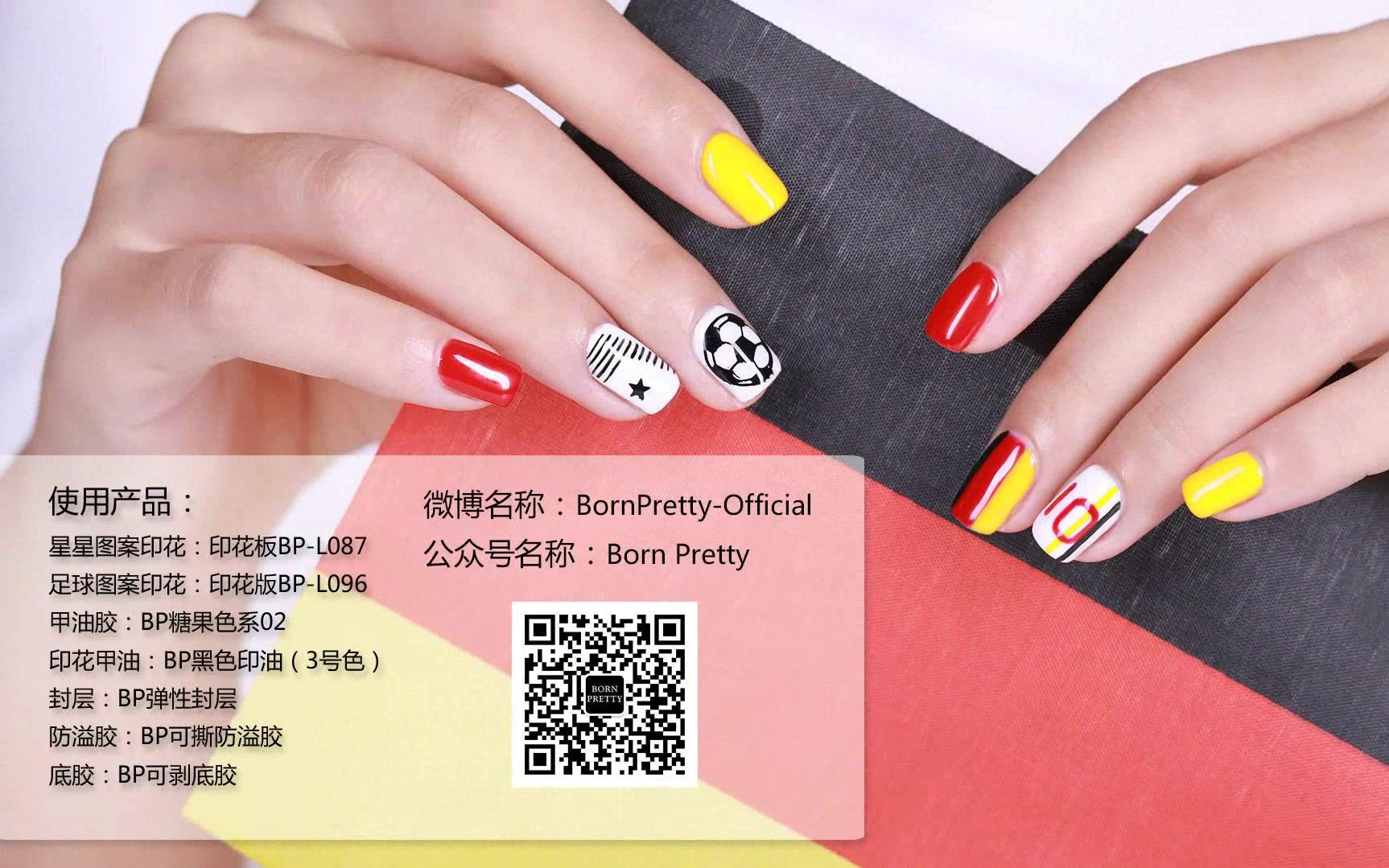 世界杯-德国主题美甲教学视频