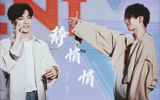 农坤静悄悄在我的眼中你是最好