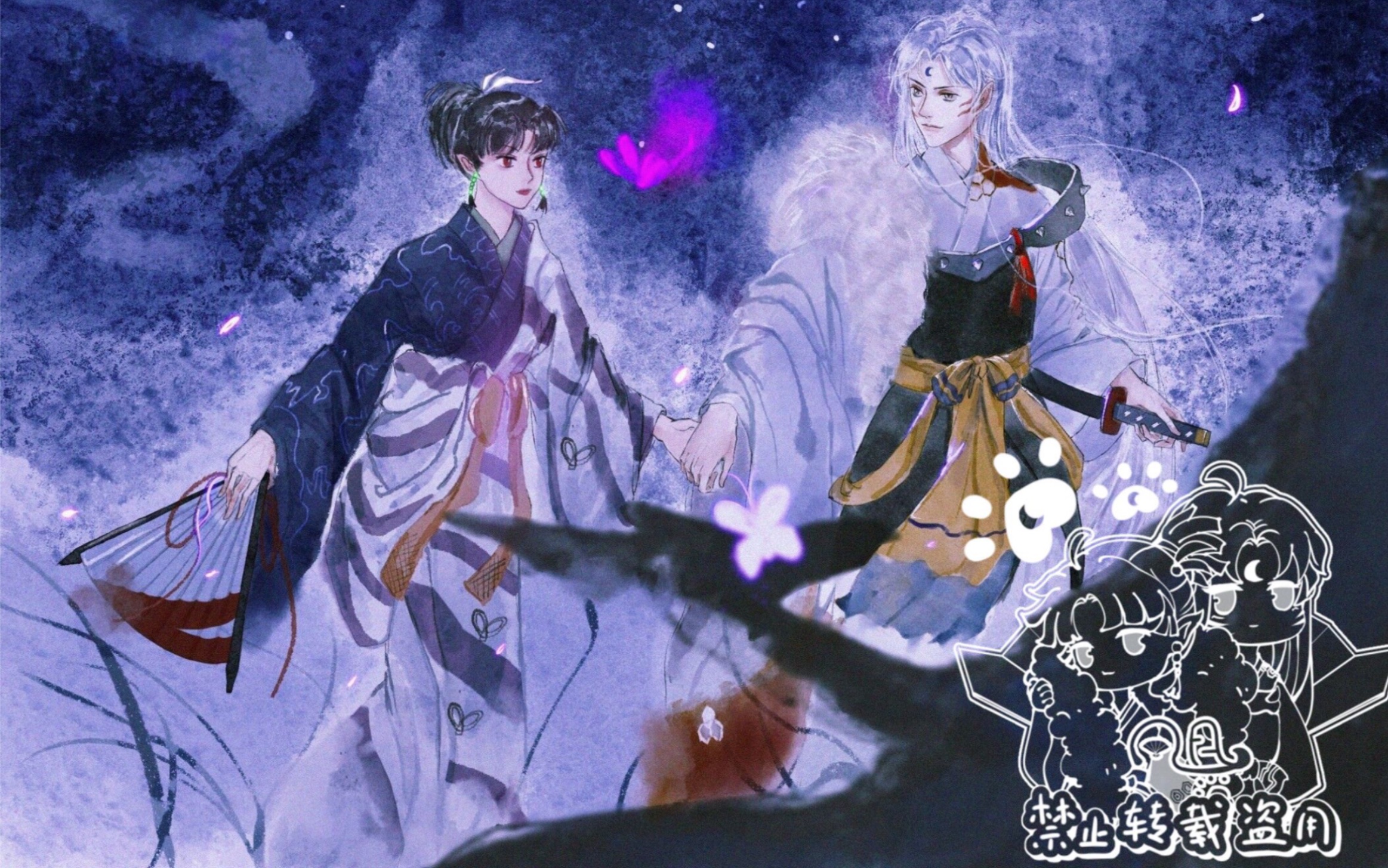 【犬夜叉】【杀生丸x神乐】【杀乐】月色真美 风也温柔/看星光在暖 你