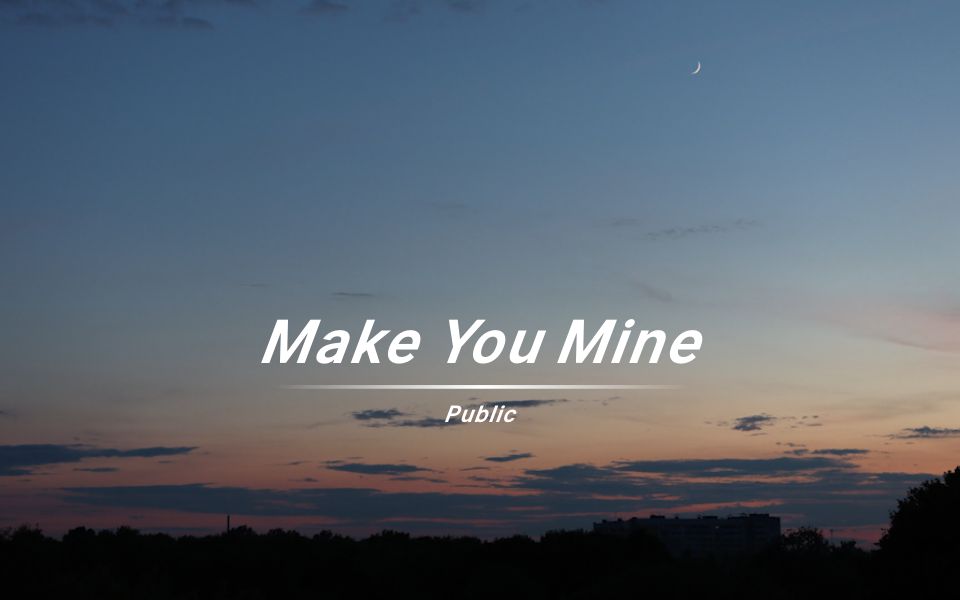 [图]有些歌《Make You Mine》前奏一响起就喜欢上了