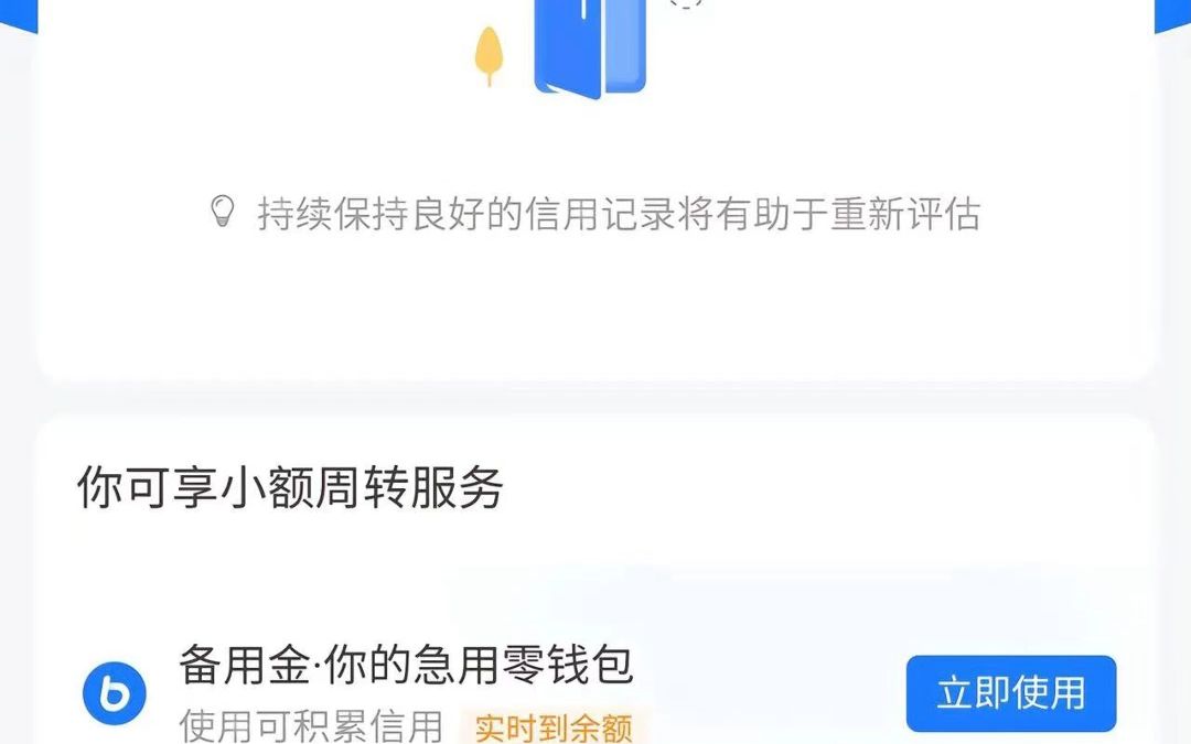 拍拍贷最快五分钟到账哔哩哔哩bilibili