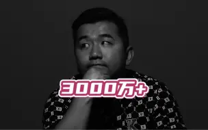 Télécharger la video: 肖战生日微博点赞破3000万，内娱乃至全球活粉率最高的公众人物诞生，战有引力势不可挡！