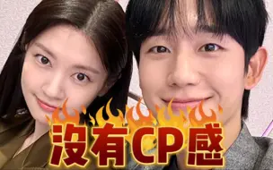 Download Video: 【韩网热议】收视创新低！丁海寅郑素敏《妈妈朋友的儿子》韩网吐槽没有CP感、剧情差、演技差