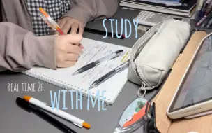 Download Video: STUDY WITH ME｜实时学习2h｜钢琴纯音乐陪伴｜线上自习室/•᷅‎‎•᷄\୭