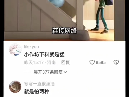 我吃柠檬的哔哩哔哩bilibili