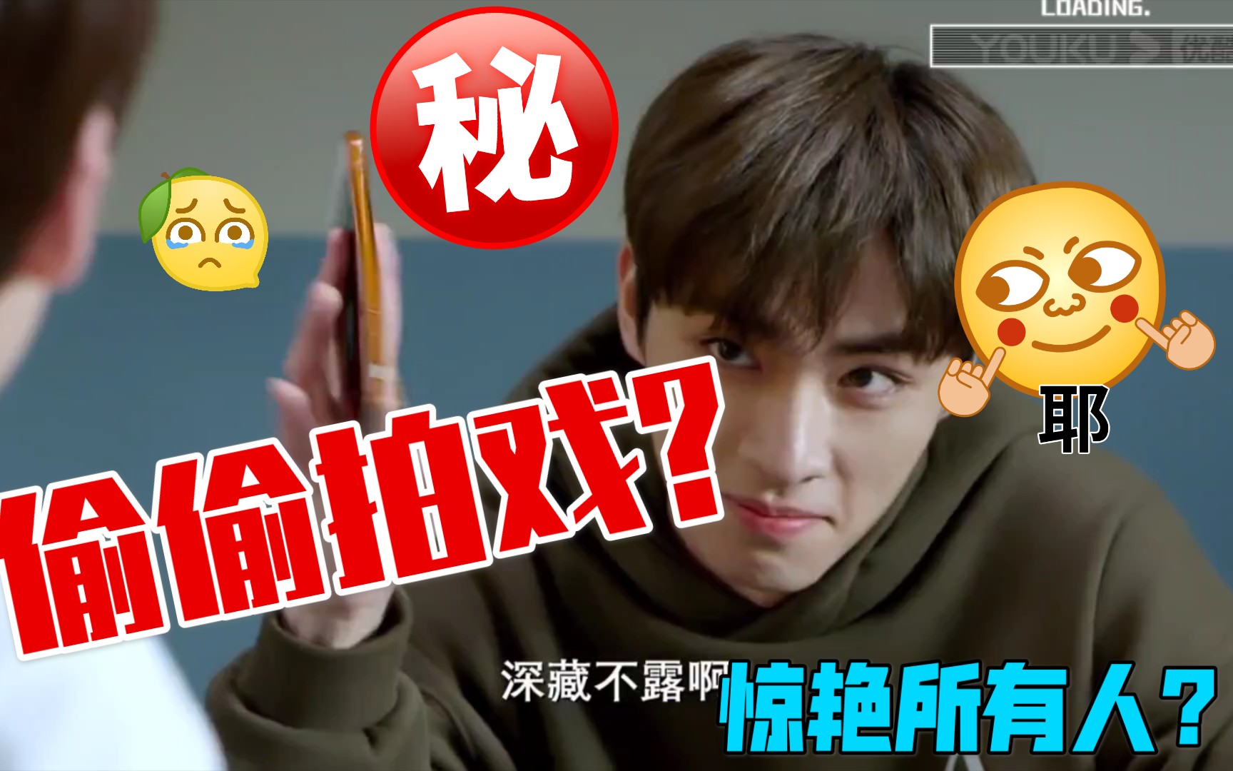 威神v肖俊网剧欢迎光临高中生预告片0111开播