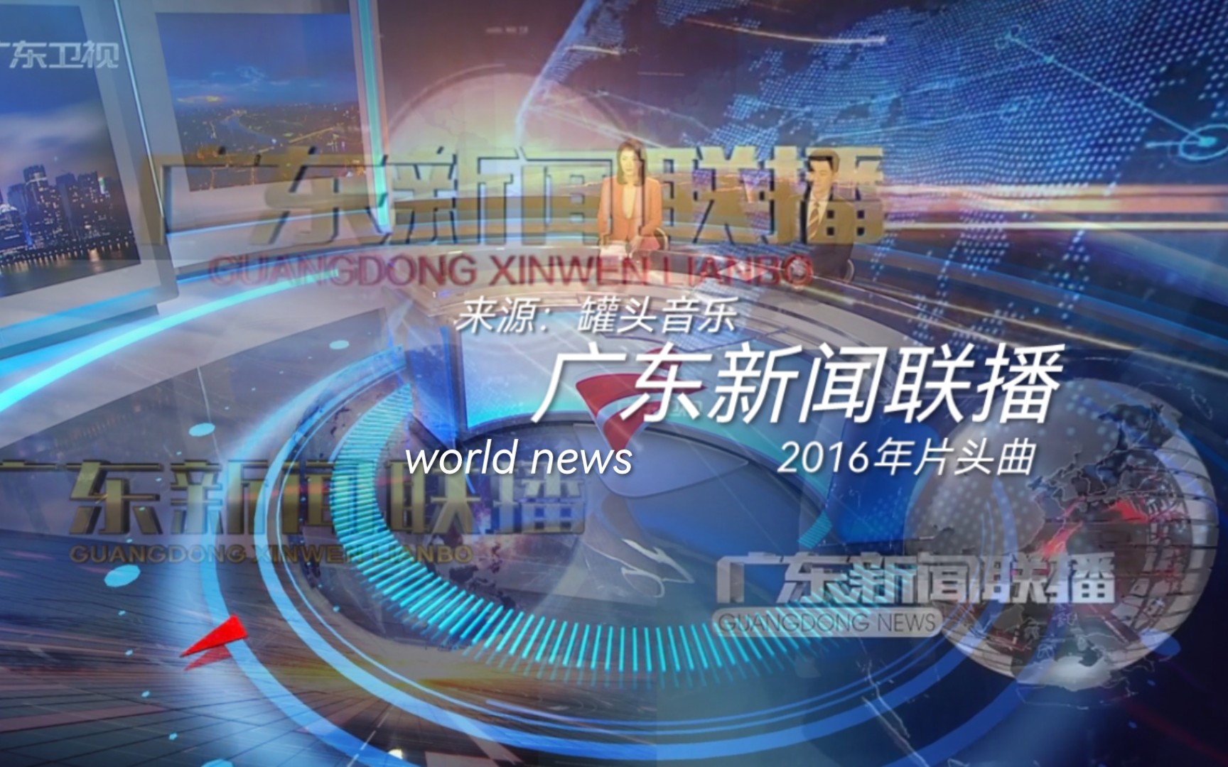 新闻联播片头曲叫什么铃声(新闻联播片头曲铃声是什么歌)