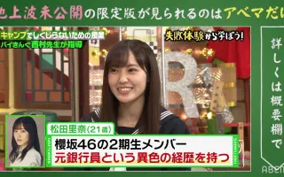 松田佑实 搜索结果 哔哩哔哩 Bilibili