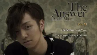 大福饼家 三浦大知 The Answer Pv拍摄花絮中文字幕 哔哩哔哩 つロ干杯 Bilibili