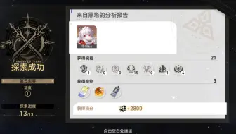 抽到克拉拉要重开?单挑卡芙卡告诉你克拉拉有多强