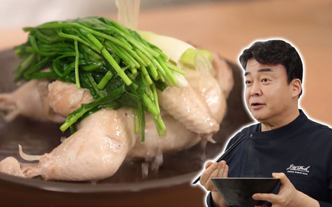 能吃会做!白钟元大叔的烹饪食谱:浓郁香醇的清炖鸡