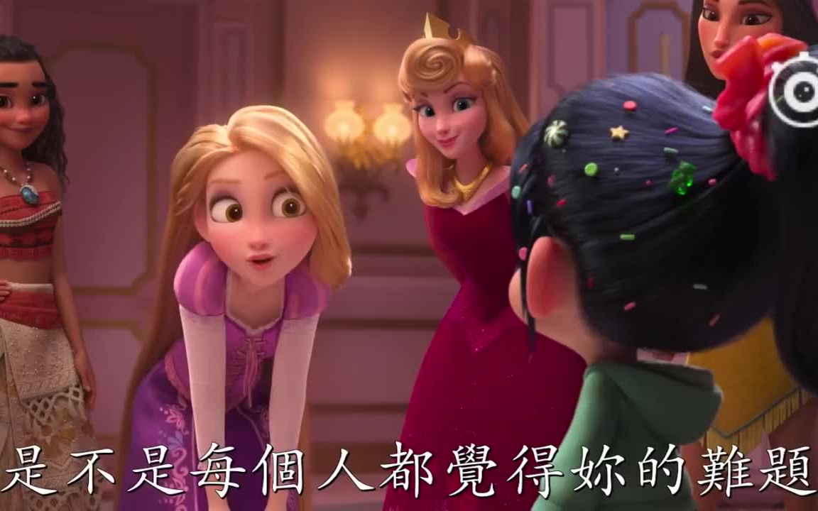 14位迪士尼公主在《无敌破坏王2：大闹互联网》预告里历史性集体登场！