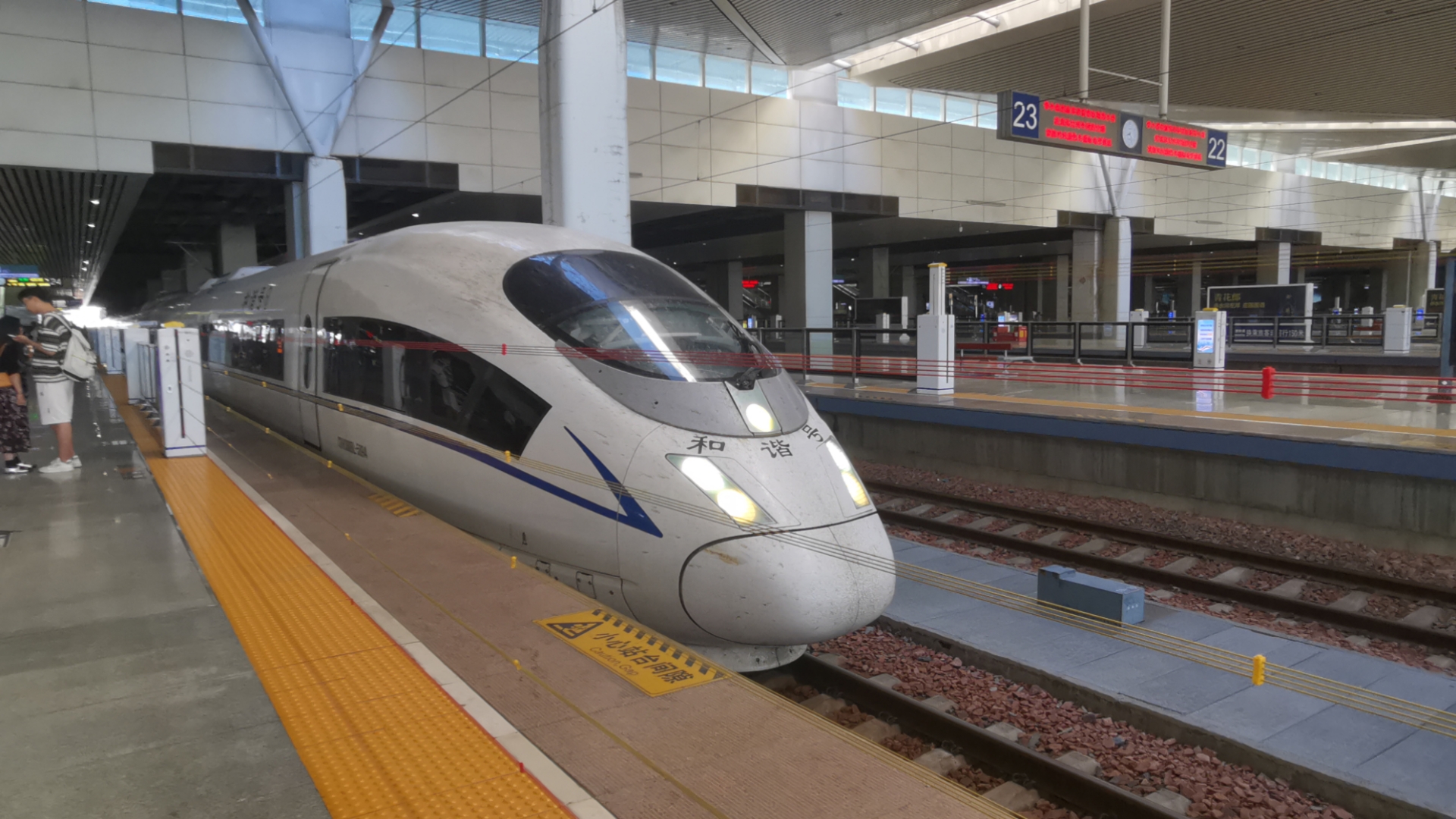 中国铁路郑州局g3116次列车进出站